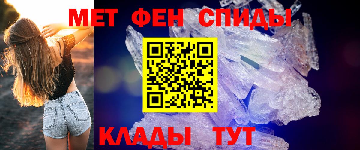 Маркс  Amphetamine  Вход с VPN  Amphetamine 98% 