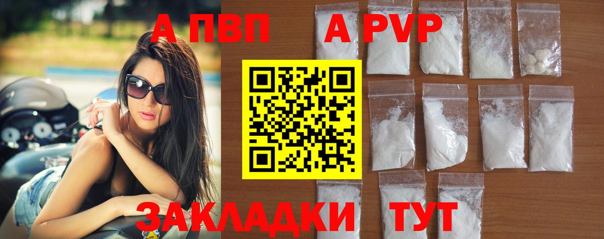 дарнет шоп  Вход с VPN  Альфа ПВП  Маркс  Alpha-PVP мука  A-PVP крисы CK 