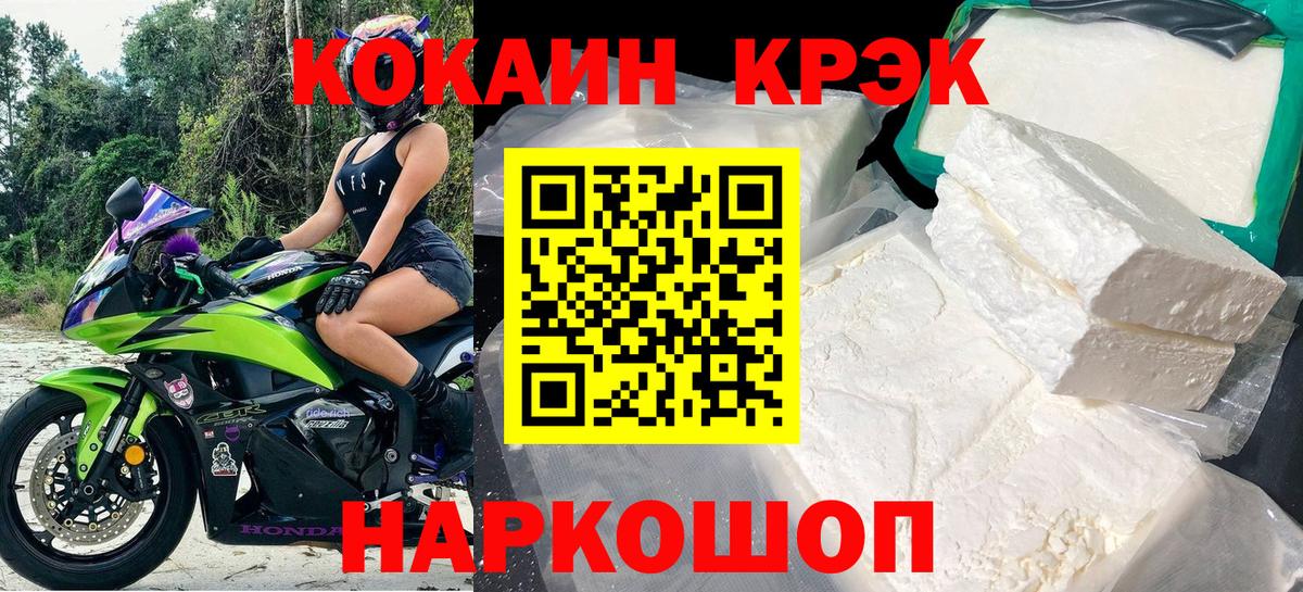 Cocaine Эквадор Маркс