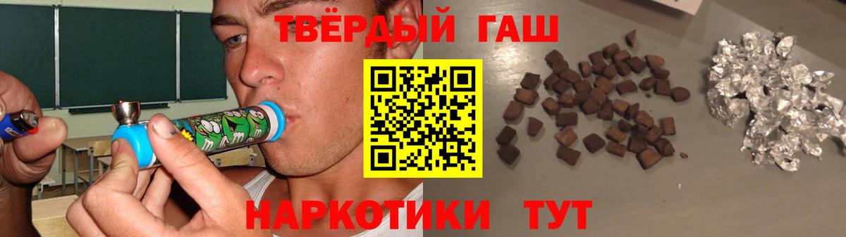 Гашиш убойный  Вход с VPN  Гашиш убойный  Маркс 