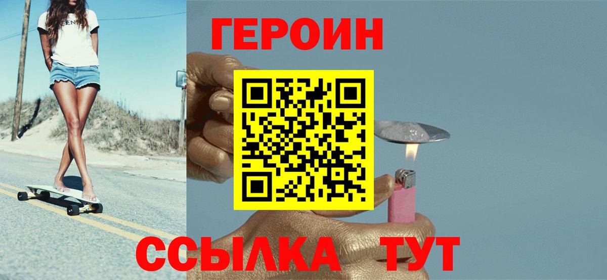 Героин афганец Маркс