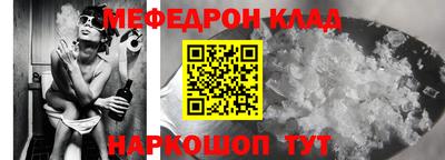 скорость mdpv Конаково