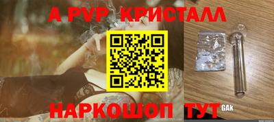 скорость mdpv Конаково