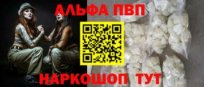 скорость mdpv Конаково