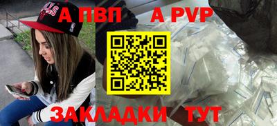 скорость mdpv Конаково