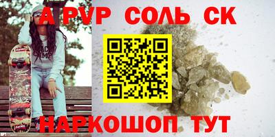 скорость mdpv Конаково