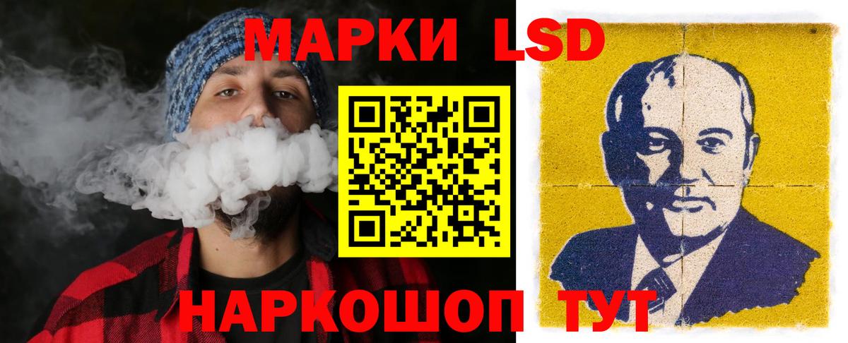 Лсд 25 экстази ecstasy Маркс