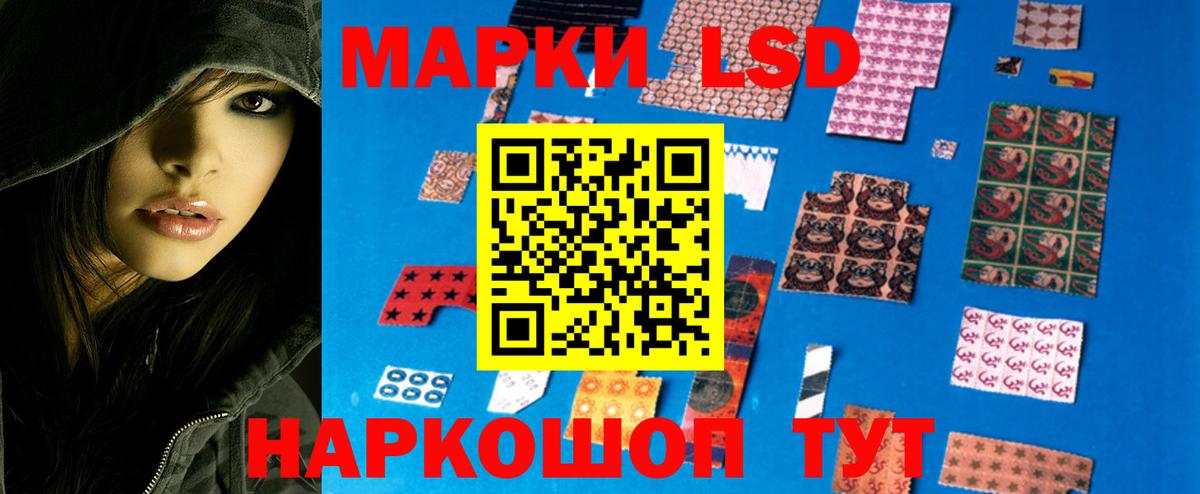 Лсд 25 экстази ecstasy  ЛСД экстази ecstasy  Маркс  Вход с VPN 