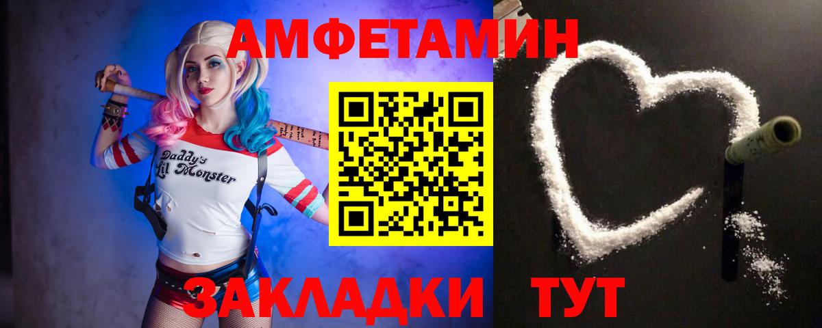 МЕТАМФЕТАМИН пудра  Вход с VPN  МЕТАМФЕТАМИН пудра  Маркс 