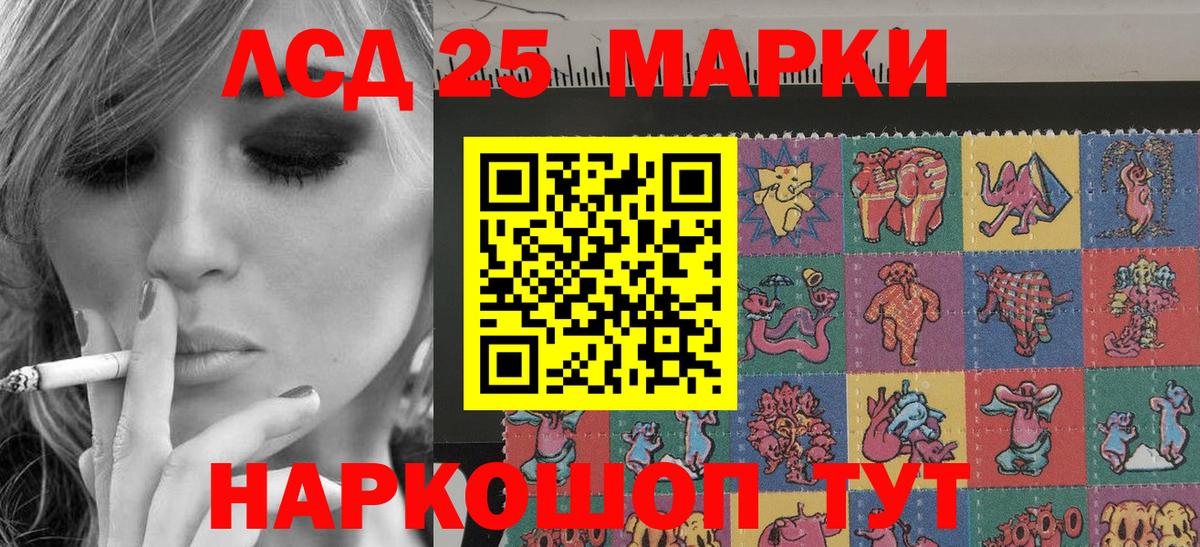 Марки 25I-NBOMe 1,8мг  Марки 25I-NBOMe 1,8мг  Маркс  Вход с VPN 