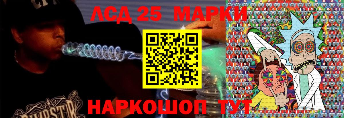 Марки N-bome 1,5мг Маркс