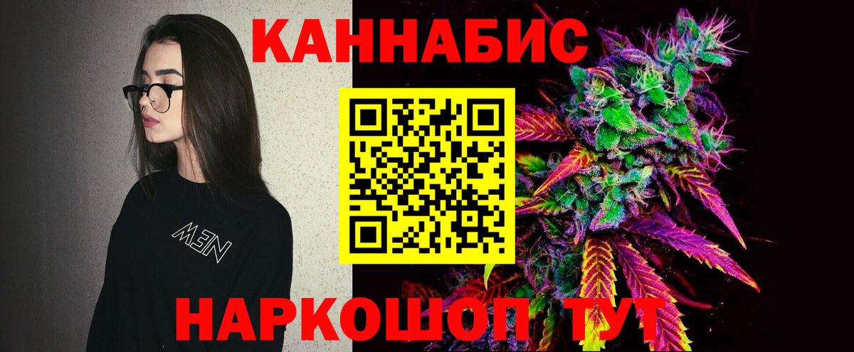 Бошки Шишки White Widow Маркс
