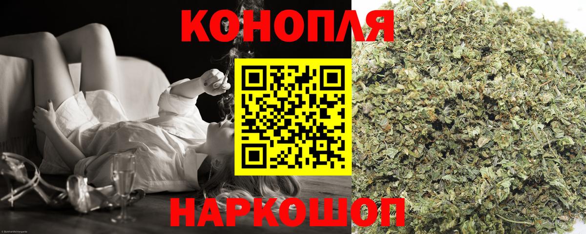 Конопля Amnesia  Каннабис Ganja  Вход с VPN  Маркс  МАРИХУАНА Ganja 
